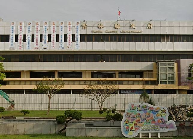 雲林縣政府／圖取自Google地圖