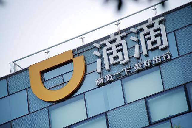 Didi Chuxing