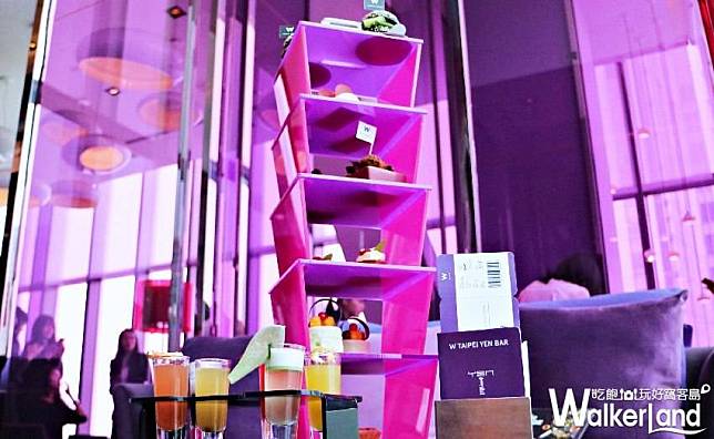 台北W飯店YEN Bar紫艷酒吧/ WalkerLand窩客島整理提供 未經授權不可轉載