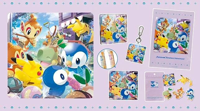 ピックアップテーマ「あう」