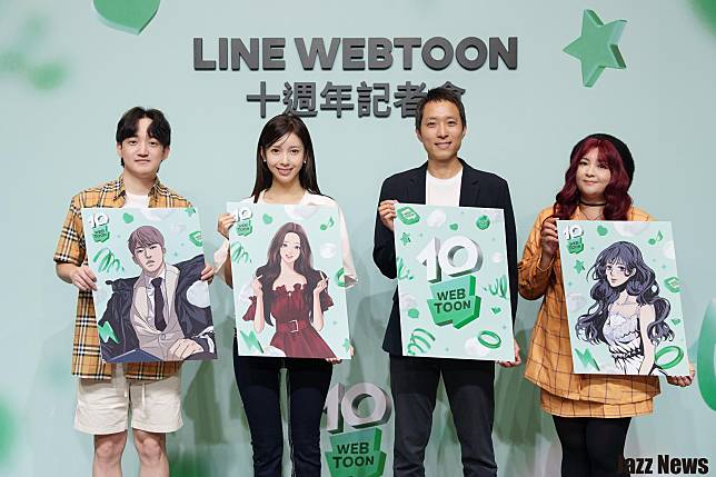 全球網漫龍頭LINE WEBTOON十週年了！扶植在地原創走向世界要成為「全球 IP 孵化器」