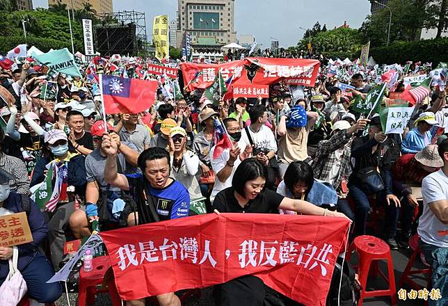 「拒絕統戰，守護台灣」大會19日下午在凱達格蘭大道登場，湧入5萬5000人。(資料照)