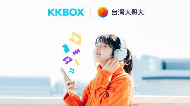 台灣大、KKBOX策略結盟 音樂串流服務正式上架