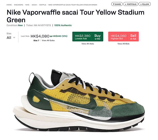 StockX Pop-Up Store 旺角實地直擊！朴信惠同款sacai x Nike Vaporwaffle認證專員驗證示範