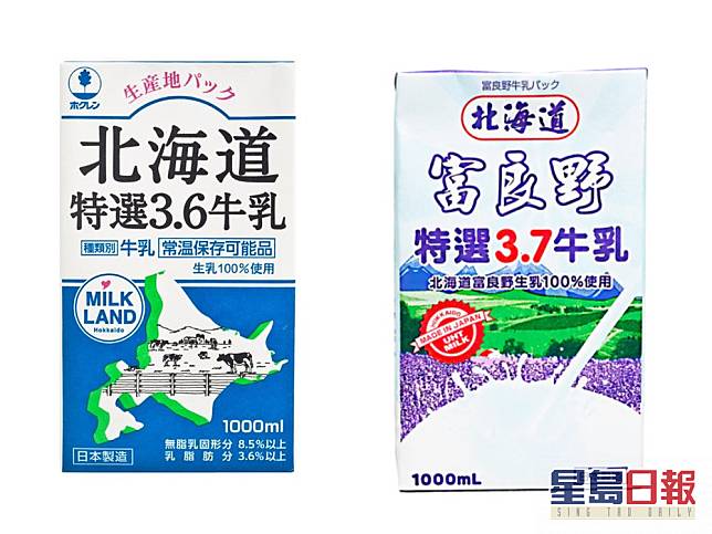 北海道特選3.6牛乳及北海道富良野特選3.7牛乳。百佳圖片