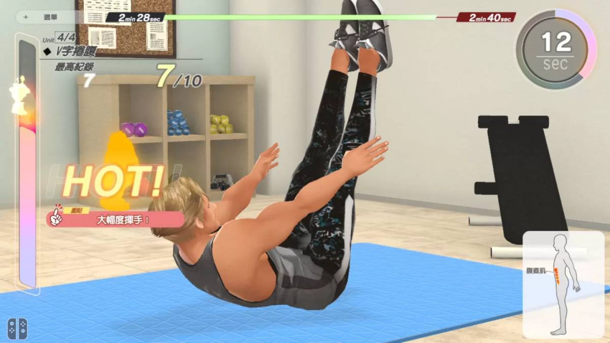 Complete strength training & aerobic exercise in as little as 4 minutes a day!  “My Family Fitness Fun” adds new DLC professional trainer video version to the market | Game Base | LINE TODAY