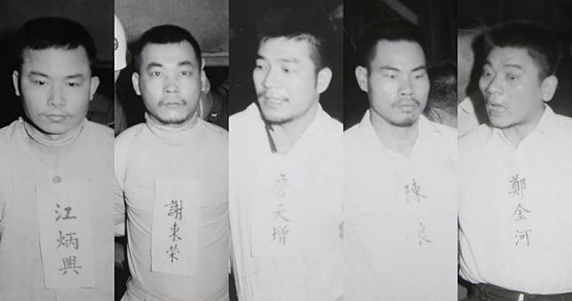 1970年「泰源5烈士」宣揚台獨理念身亡　50年後罪名獲撤銷