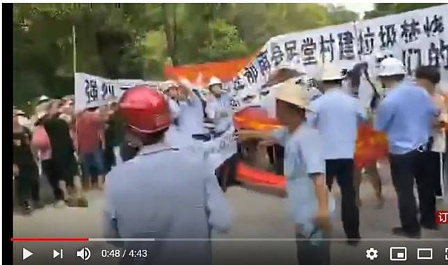 中國廣東省浮雲市數萬村民連5日抗爭，逼政府撤回電廠設置計畫。(圖擷取自YouTube畫面)