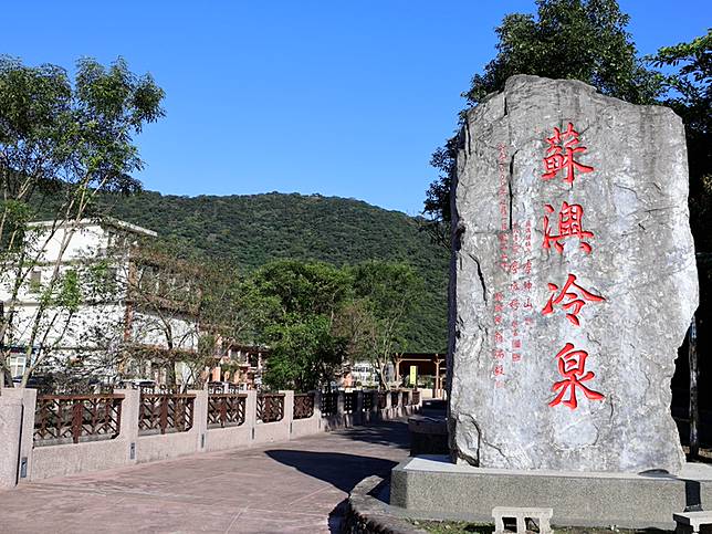 清明必訪！蘇澳冷泉免費+童FUN派對
