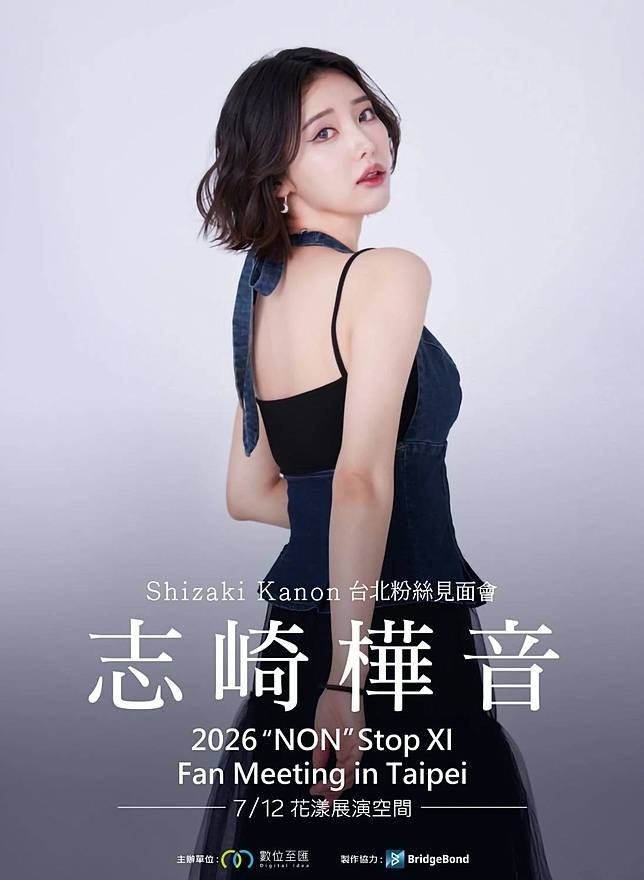 （圖片來源：數位至匯）