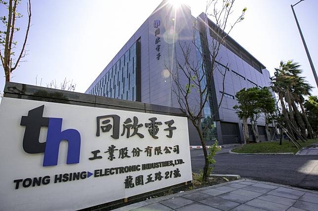 Tong Hsing Electronic Industries of Taipei has a registered capital of NT$1.654 billion (US$542 million). Photo: Handout