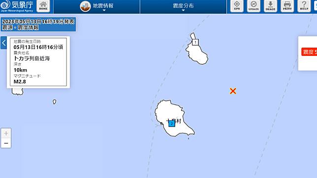 日本鹿兒島發生規模5.1地震