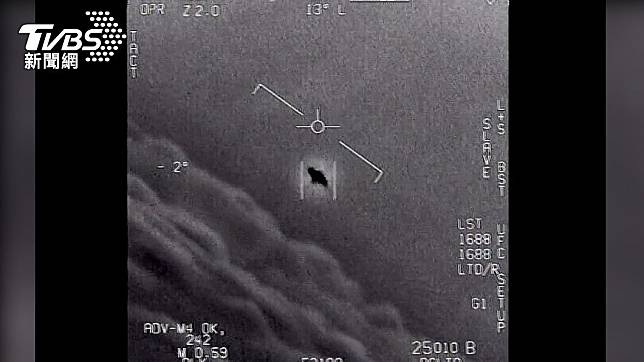 由美國國防部釋出、海軍戰機飛行員2016年目擊的不明飛行物體照片。（圖/達志影像美聯社）