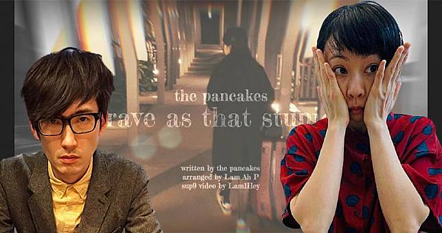 the pancakes終於推出新歌，MV由老公林日曦親自操刀拍攝。（the pancakes facebook圖片及片段截圖、林日曦facebook圖片 / 明報製圖）