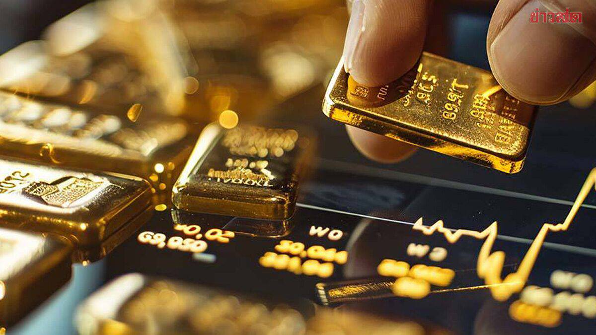 ราคาทองวันนี้ 3 พ.ย.68 ประกาศครั้งที่8 ผันผวนแรง ขยับขึ้น-ลงอีก รีบเลย |  Khaosod | LINE TODAY