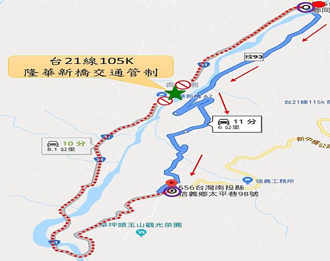 台21線105K隆華新橋橋梁頂升作業 交通管制