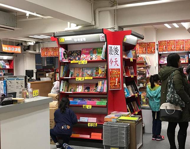 位於中環的書店門市下午前來的市民不多(商台新聞 郭智晴攝)