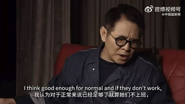 李連杰與前妻的女兒不醜吃穿。翻攝中國藍新聞微博