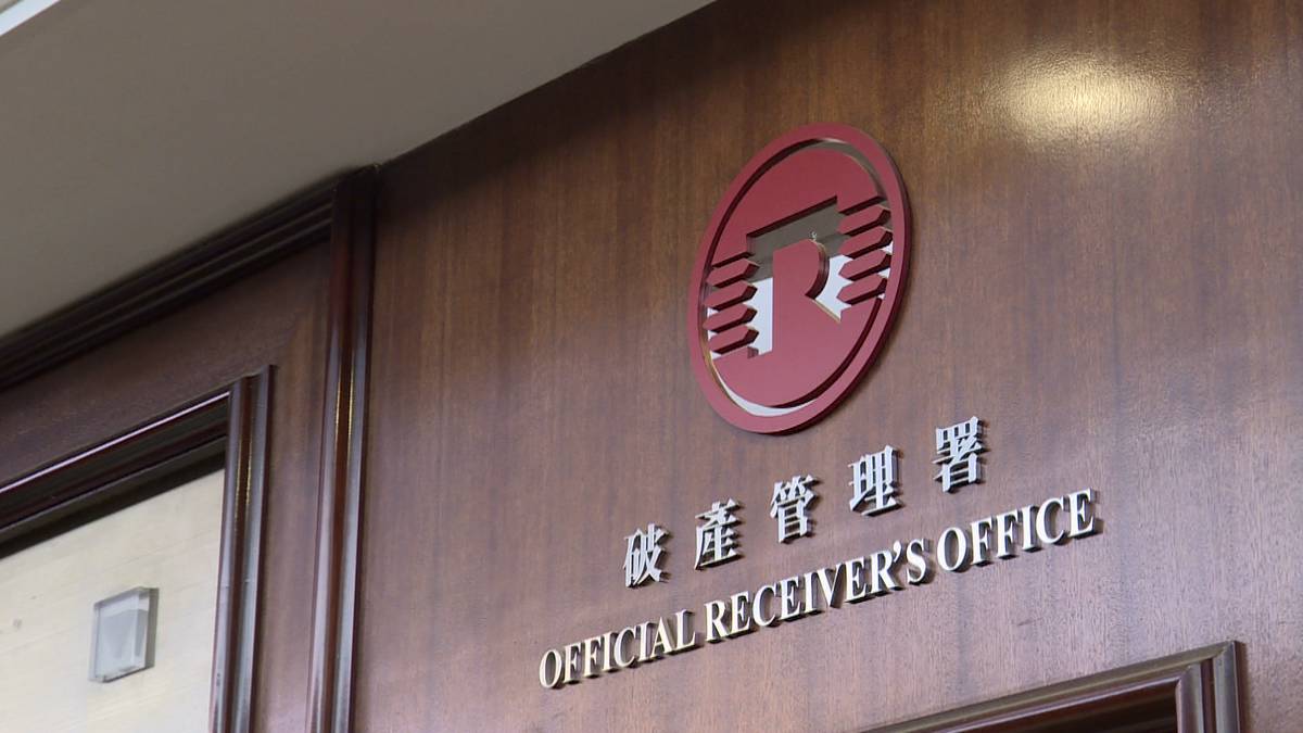 破產申請｜破產管理署公佈數據11月破產及清盤按月齊升公司遭呈請清盤創16年新高| BossMind | LINE TODAY