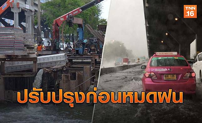 กทม.เร่งปรับปรุงสถานีสูบน้ำแนวถนนวิภาวดีรังสิต