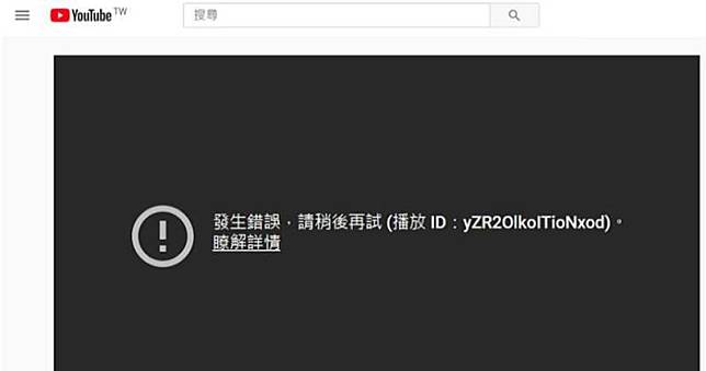 ▲（圖／翻攝自YouTube）