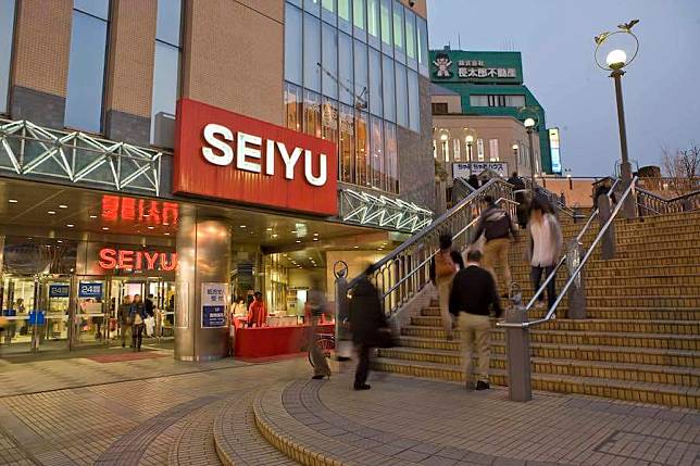 Seiyu Japan