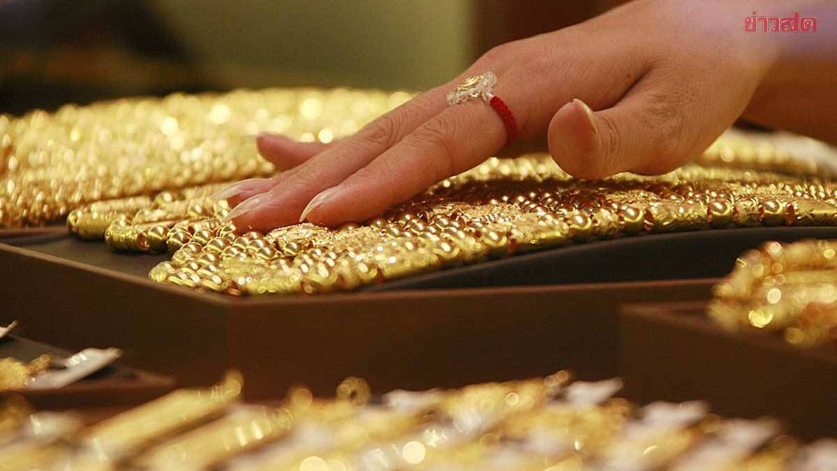 ราคาทองวันนี้ 24 มิ.ย.68 รีบตัดสินใจ ร่วงลงครึ่งพัน เทียบราคาปิดวานนี้ |  Khaosod | LINE TODAY