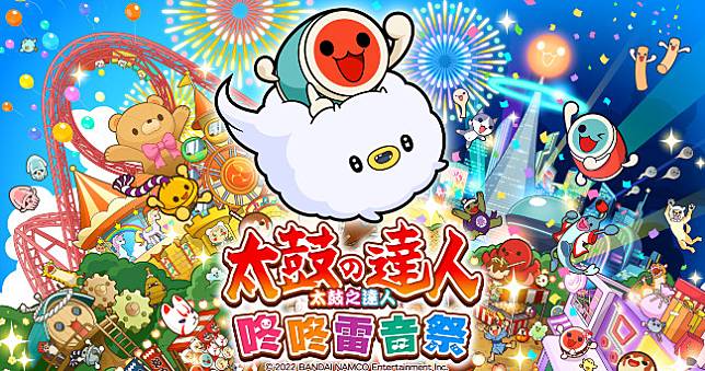 Switch獨佔《太鼓之達人 咚咚雷音祭》公開，月票多達500首樂曲