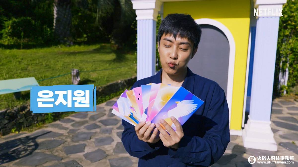 Netflix韓國無劇本節目《New World：虛擬貨幣爭霸戰》11/20上線李昇基、殷志源、金希澈、趙寶兒、朴娜勑、KAI眾多韓星參與|  史塔夫科技事務所| LINE TODAY