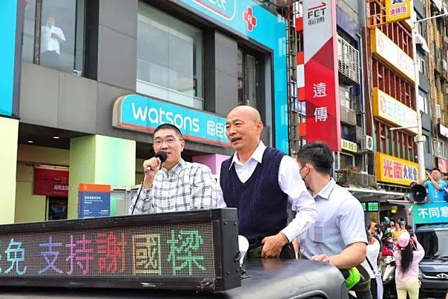 立法院長韓國瑜現身力挺基隆市長謝國樑。（圖／國民黨基隆市黨部提供）