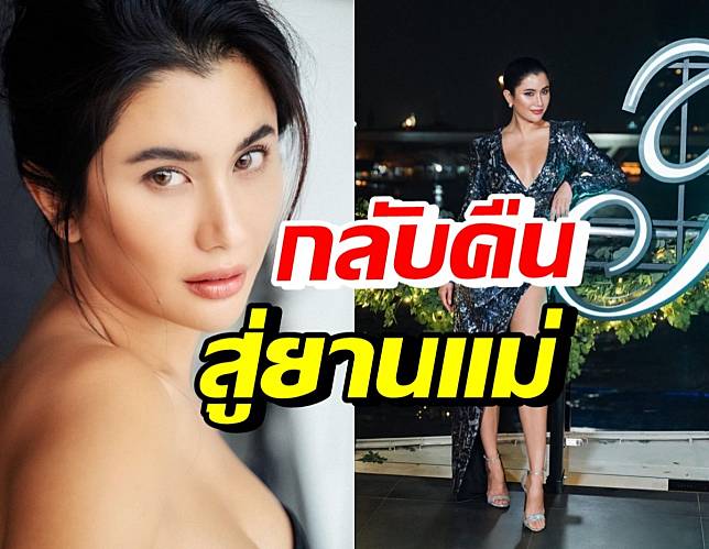 ปู ไปรยา โชว์แหวกอกลึกเว้าสูง สวยสับสมเป็นนางเอกฮอลลีวูด