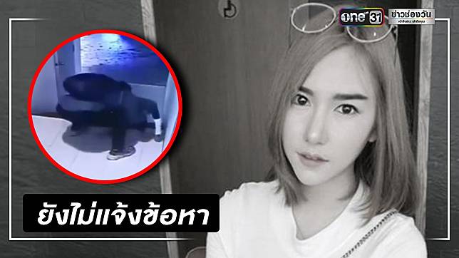 พริตตี้แฉหวิดถูกทำร้าย ขวาง ‘น้ำอุ่น’ อุ้มสาวออกบ้าน