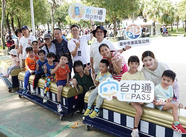 「台中通親子同樂野餐趣」於東區樂成公園登場。（數位局提供）