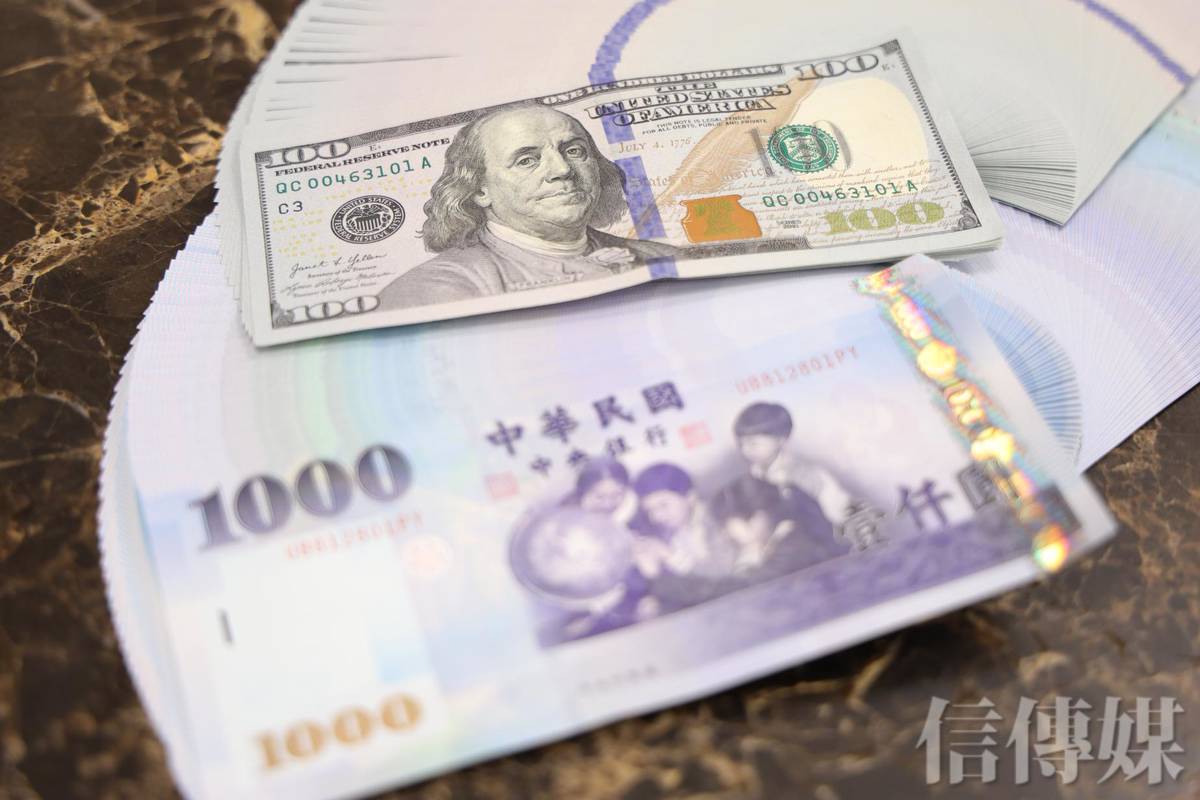 台美關稅若升至25％以上中經院估：新台幣匯率須貶33至35元才夠因應衝擊| 信傳媒| LINE TODAY