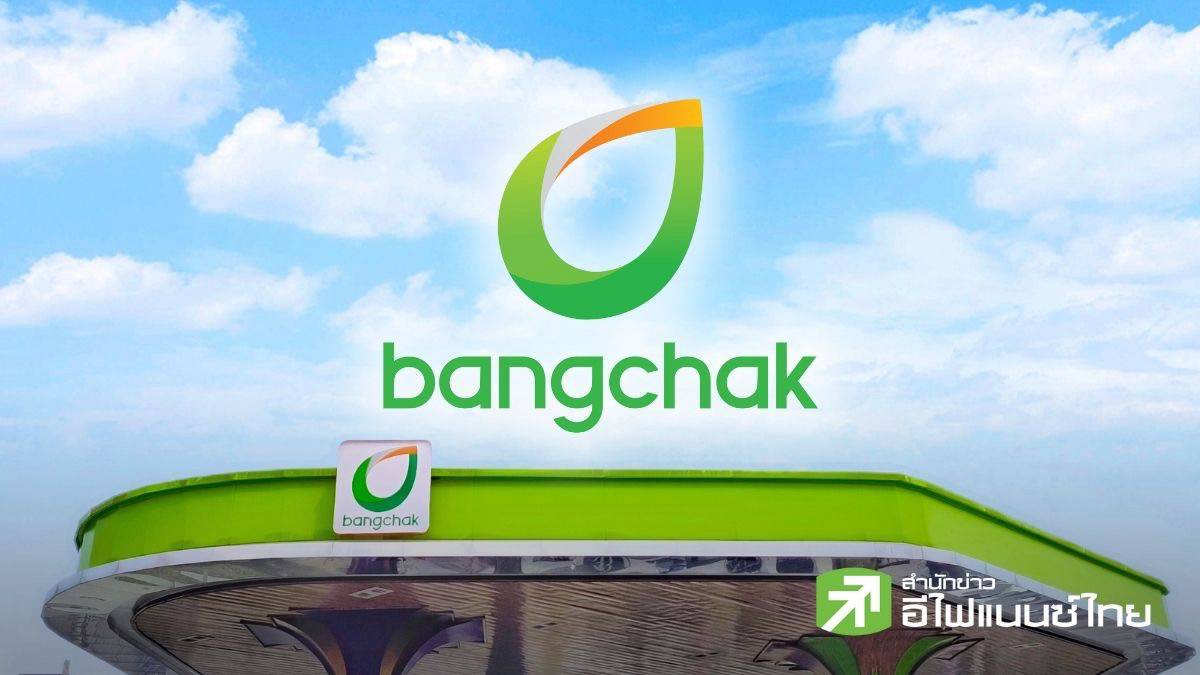 BCP แจง ปปง.อายัดหุ้นเป็นเรื่องของผู้ถือหุ้น ยันดำเนินธุรกิจโปร่งใส ชุด ...