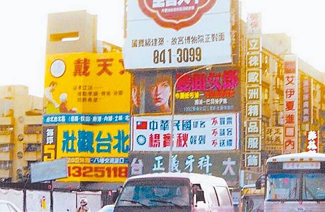 《台北市競選廣告物管理自治條例》修正案規範太嚴格，引起議員反彈，29日議會大會二讀審查時遭到暫擱。（本報資料照片）