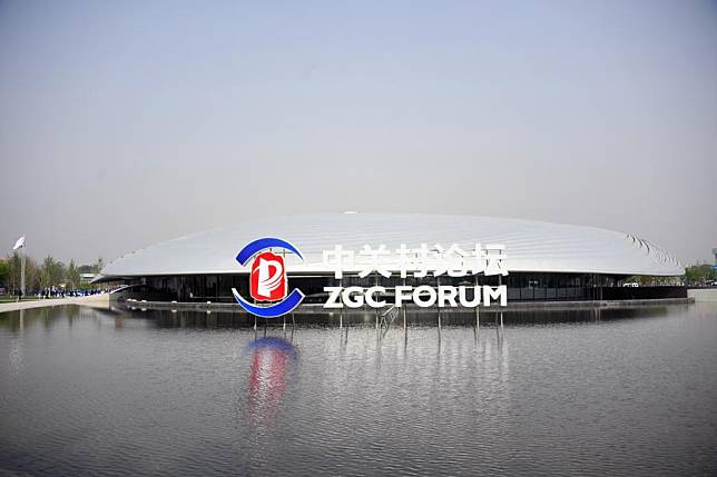 This photo taken on April 25, 2024 shows an exterior view of the Zhongguancun International Innovation Center, the venue for the 2024 Zhongguancun Forum, in Beijing, capital of China. (Xinhua/Ren Chao)