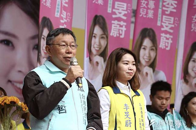 20191207-民眾黨立委參選人李旻蔚競選總部成立大會，左為黨主席柯文哲。（陳品佑攝）