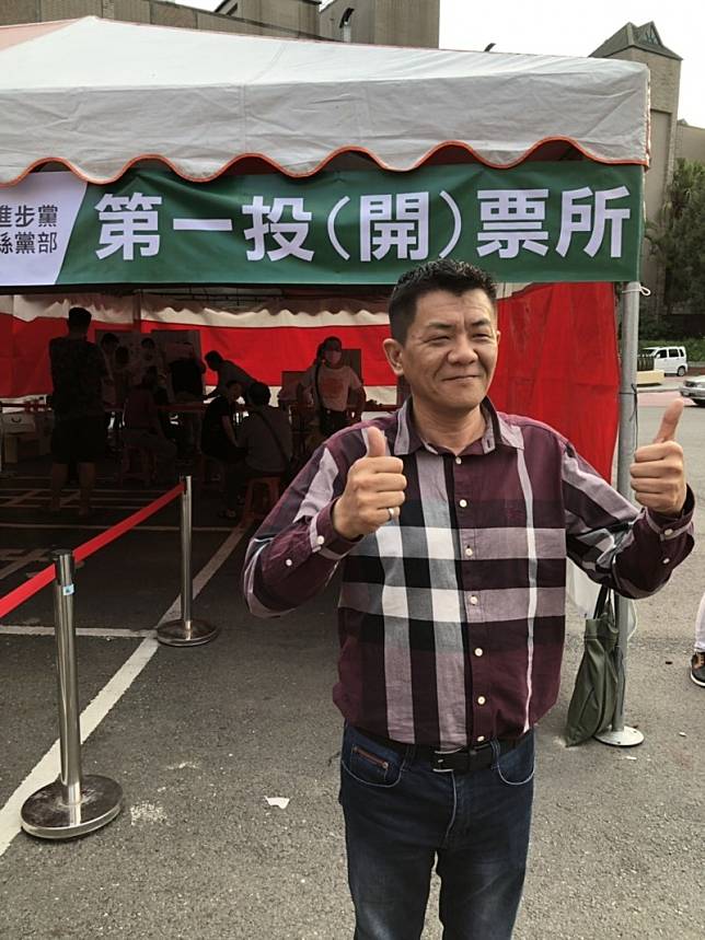 江宗保以152票之差，拿下民進黨雲林縣黨部主委寶座。(記者詹士弘翻攝)