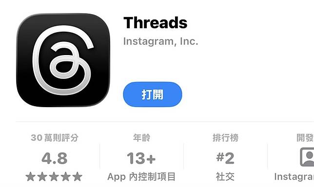中國網友滑Threads半年認了「台灣用語融入生活」！吸3萬人朝聖：被台灣逆滲透