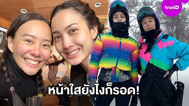 
                    หน้าใสยังไงก็รอด!! สองสาวแก๊งเฟอร์บี้ แต้ว-เต้ย เปลือยหน้าสดโชว์งานผิว เอาไปสิบผ่านเลยเธอ
                