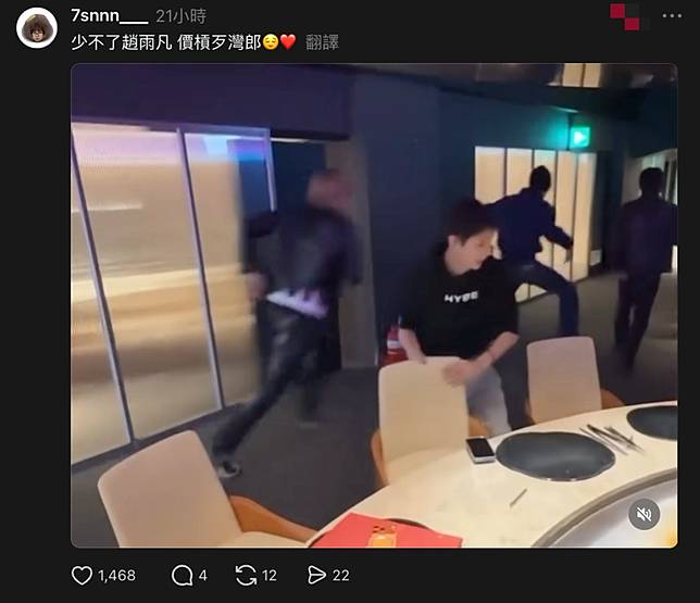 一名網友分享Cortis台灣籍成員趙雨凡展現禮貌一幕。圖／翻攝自Threads @7snnn___