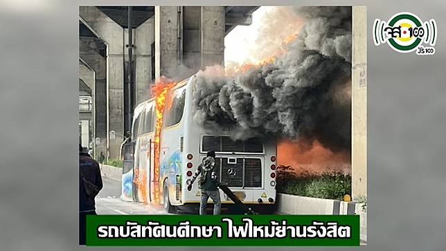 คนขับรถบัสทัศนศึกษาที่เกิดไฟไหม้เข้ามอบตัวที่สภ.วิเศษชัยชาญ อ่างทอง