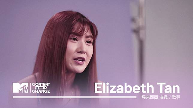 【EP9完整版】馬來西亞華裔歌手 Elizabeth Tan「從黑暗中重生，你比自己想像的更強大」