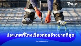 หนุ่มวัย 20 ตกงาน วิ่งราวกระเป๋าหญิงเมียนมา  สารภาพแค่อยากได้เงินไปซื้อข้าวกิน | Khaosod | LINE TODAY