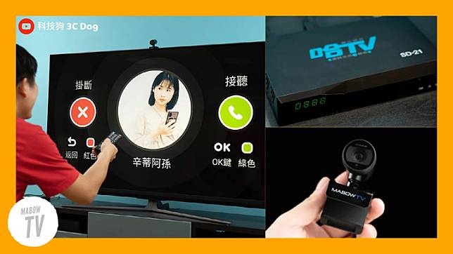 竟然是正規 Android TＶ 的哈 TV+ 機上盒開箱 加映 MABOW TV 電視電話實測