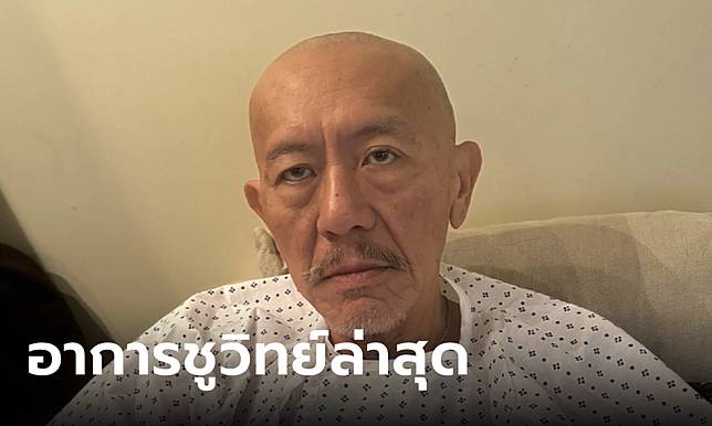 ชูวิทย์