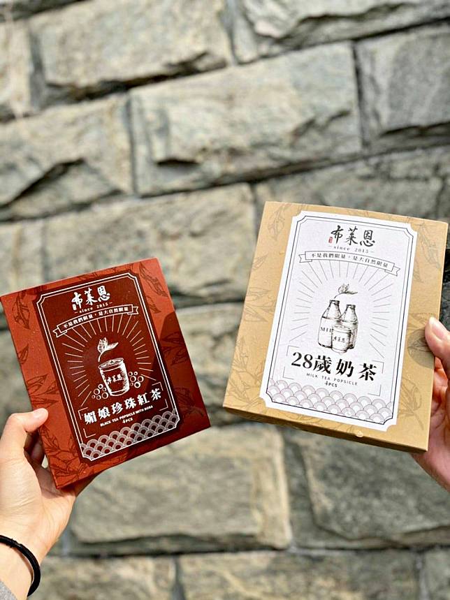 全台大潤發獨賣的「布萊恩紅茶x合鴻冰品」聯名冰品：28歲奶茶雪糕、媚娘珍珠紅茶雪糕 140元/盒