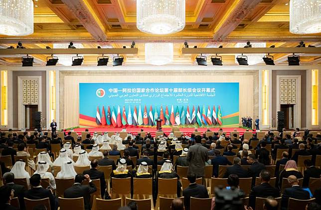 The opening ceremony of the 10th ministerial conference of the China-Arab States Cooperation Forum is held in Beijing, capital of China, May 30, 2024. (Xinhua/Zhai Jianlan)