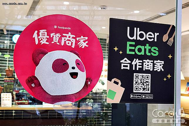 Uber Eats併購foodpanda台灣外送事業，今天遭公平會打槍(圖/卡優新聞網)